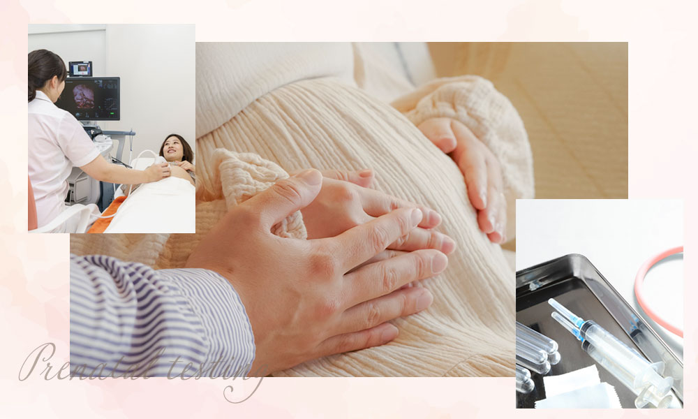 出生前検査(NIPT等)の案内