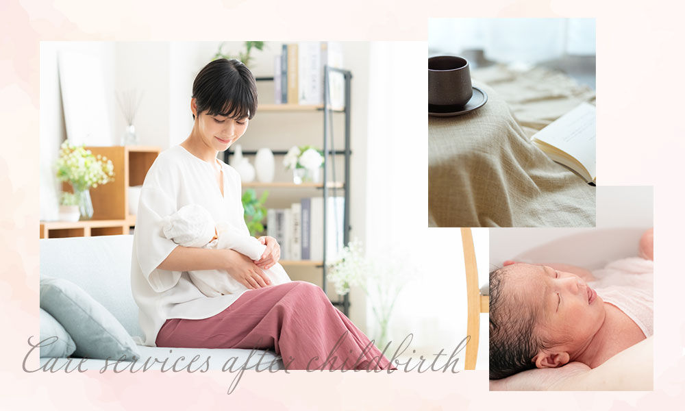 さいたま市・戸田市・蕨市と提携している産後ケアの利用案内